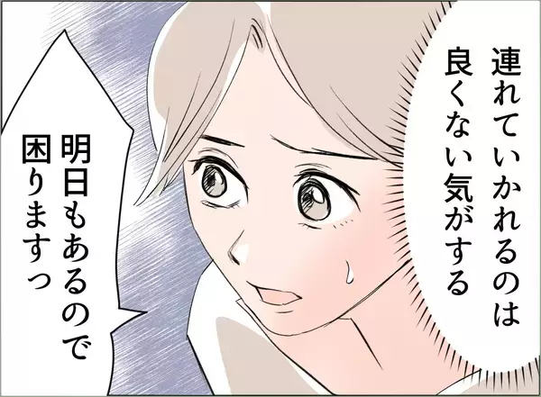 「【漫画】夫は義母を連れて帰ってきた　なぜか「育児放棄」と責められる【夫の二重生活 Vol.40】」の画像