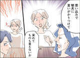 「【漫画】夫は義母を連れて帰ってきた　なぜか「育児放棄」と責められる【夫の二重生活 Vol.40】」の画像7