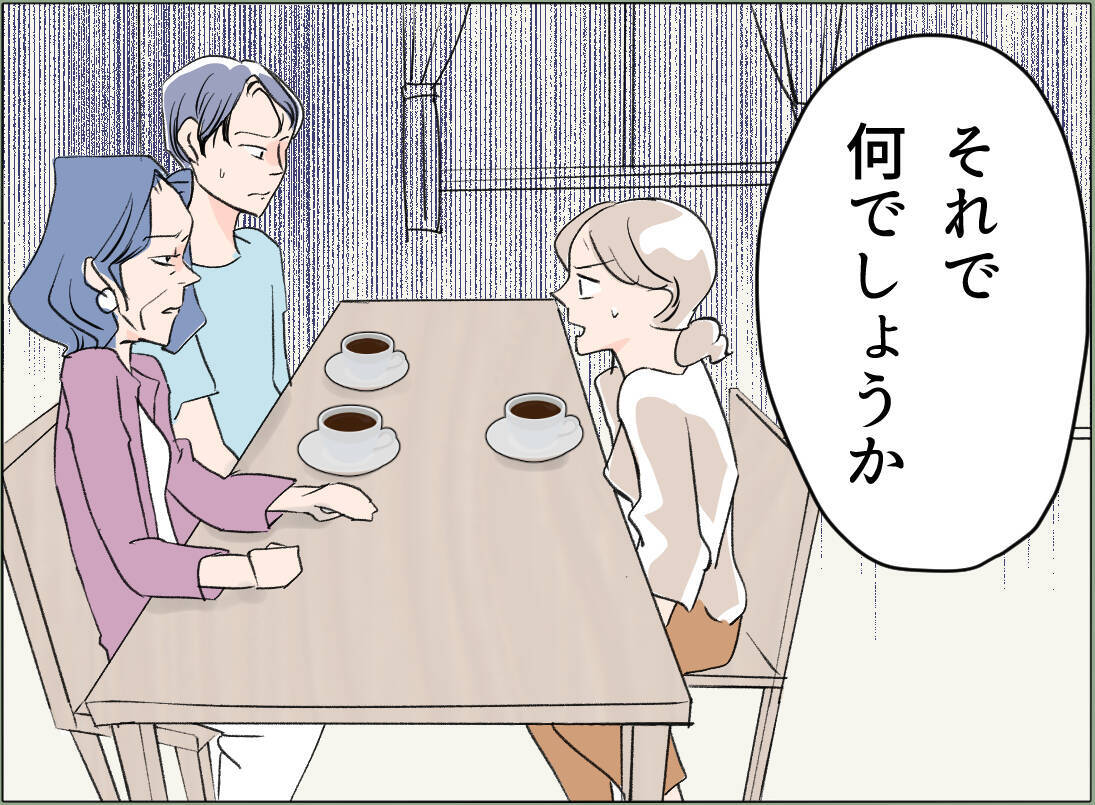 【漫画】夫は義母を連れて帰ってきた　なぜか「育児放棄」と責められる【夫の二重生活 Vol.40】