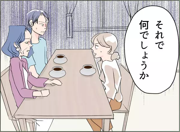 「【漫画】夫は義母を連れて帰ってきた　なぜか「育児放棄」と責められる【夫の二重生活 Vol.40】」の画像