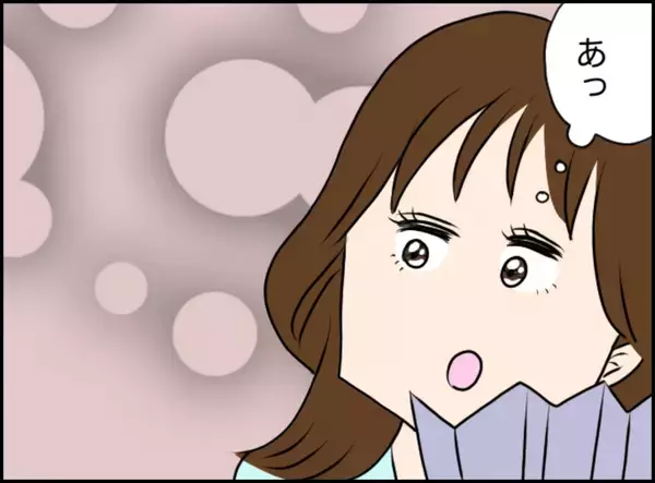 「「彼氏と来るはずだったのに…」直前に別れを告げられた女性が決行した一人旅の先で起きた奇跡とは【漫画】」の画像