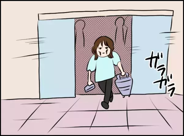 「「彼氏と来るはずだったのに…」直前に別れを告げられた女性が決行した一人旅の先で起きた奇跡とは【漫画】」の画像