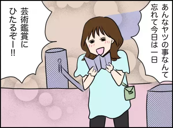 「「彼氏と来るはずだったのに…」直前に別れを告げられた女性が決行した一人旅の先で起きた奇跡とは【漫画】」の画像