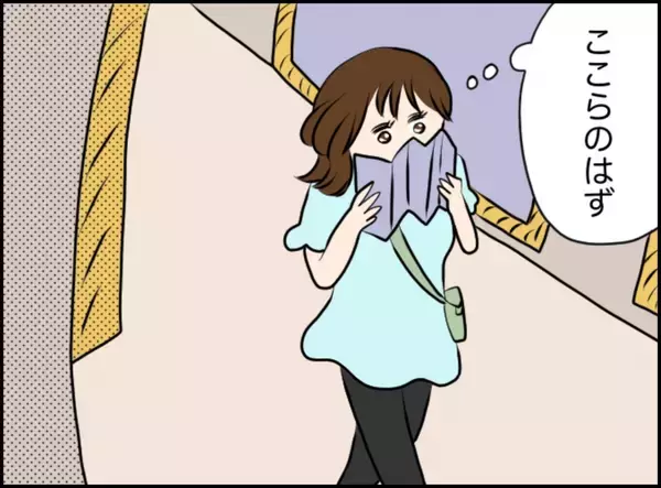 「「彼氏と来るはずだったのに…」直前に別れを告げられた女性が決行した一人旅の先で起きた奇跡とは【漫画】」の画像