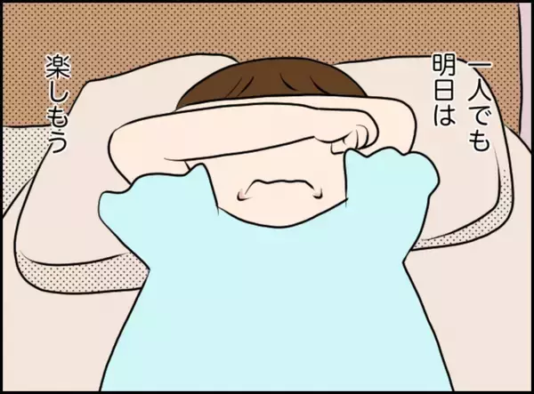 「「彼氏と来るはずだったのに…」直前に別れを告げられた女性が決行した一人旅の先で起きた奇跡とは【漫画】」の画像