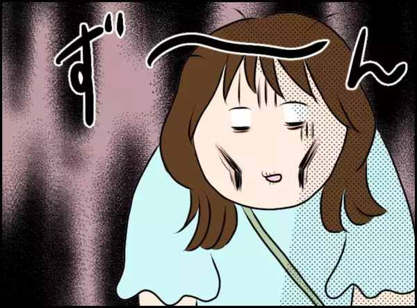 「「彼氏と来るはずだったのに…」直前に別れを告げられた女性が決行した一人旅の先で起きた奇跡とは【漫画】」の画像