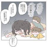 「「毎日味噌汁を作って」感動のプロポーズが守れない約束に…双子ワンオペ育児の壮絶な現実とは？【漫画】」の画像10