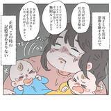 「「毎日味噌汁を作って」感動のプロポーズが守れない約束に…双子ワンオペ育児の壮絶な現実とは？【漫画】」の画像5