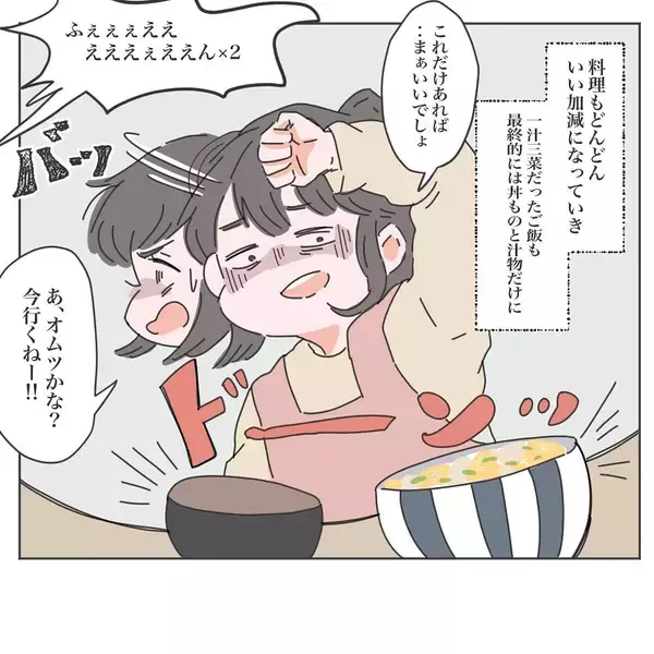 「「毎日味噌汁を作って」感動のプロポーズが守れない約束に…双子ワンオペ育児の壮絶な現実とは？【漫画】」の画像