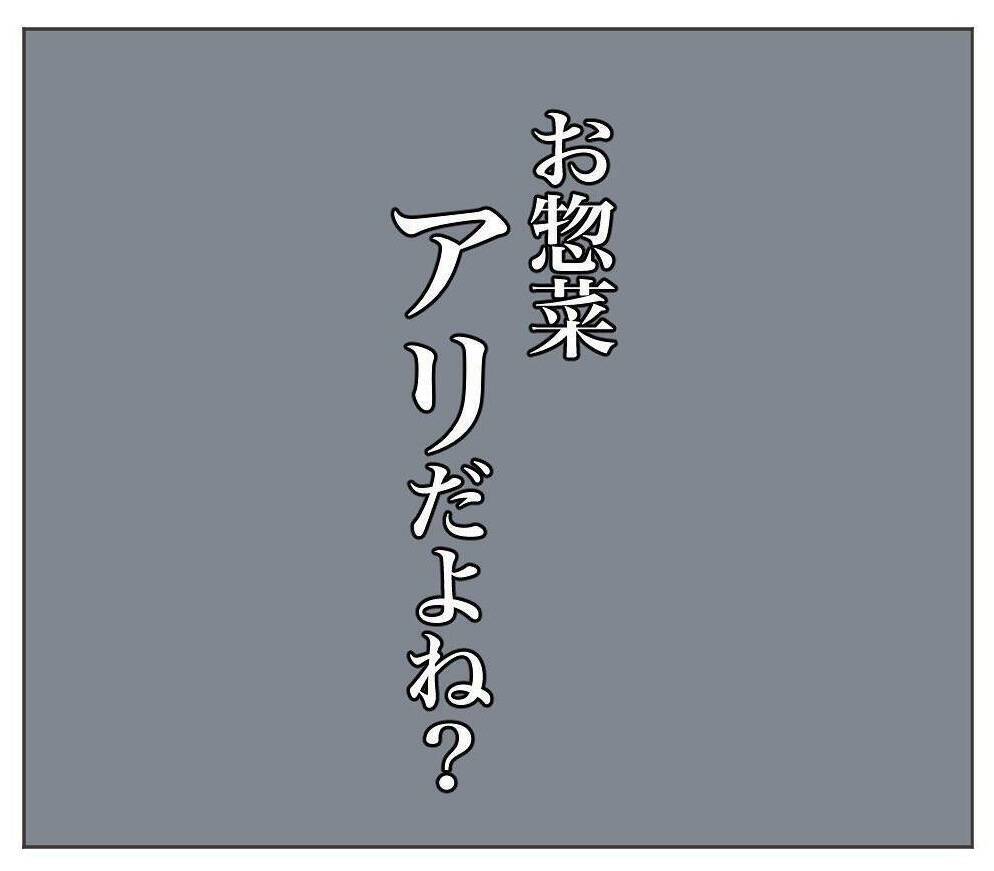 「毎日味噌汁を作って」感動のプロポーズが守れない約束に…双子ワンオペ育児の壮絶な現実とは？【漫画】