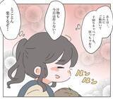 「「毎日味噌汁を作って」感動のプロポーズが守れない約束に…双子ワンオペ育児の壮絶な現実とは？【漫画】」の画像14