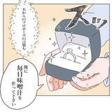 「「毎日味噌汁を作って」感動のプロポーズが守れない約束に…双子ワンオペ育児の壮絶な現実とは？【漫画】」の画像2