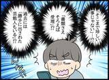 「婚姻届を元カノに提出されてしまった!? 現在の彼女と法的に結婚するためには？」の画像11