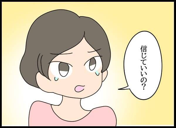 婚姻届を元カノに提出されてしまった!? 現在の彼女と法的に結婚するためには？
