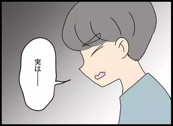 「婚姻届を元カノに提出されてしまった!? 現在の彼女と法的に結婚するためには？」の画像