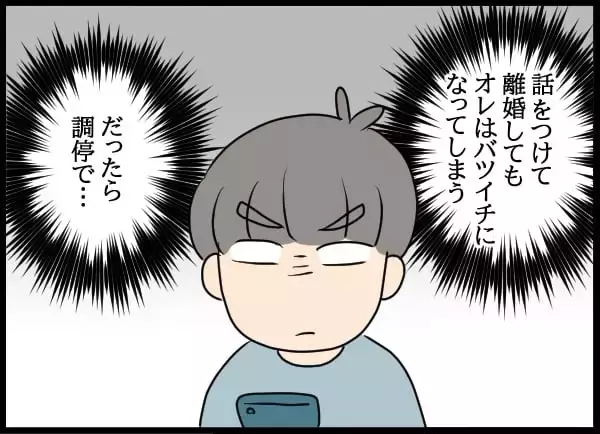 「婚姻届を元カノに提出されてしまった!? 現在の彼女と法的に結婚するためには？」の画像