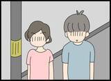 「婚姻届を元カノに提出されてしまった!? 現在の彼女と法的に結婚するためには？」の画像7