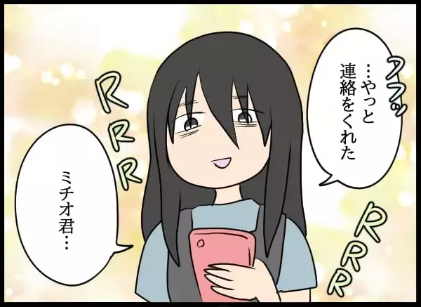 「婚姻届を元カノに提出されてしまった!? 現在の彼女と法的に結婚するためには？」の画像