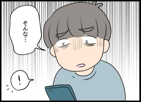 婚姻届を元カノに提出されてしまった!? 現在の彼女と法的に結婚するためには？