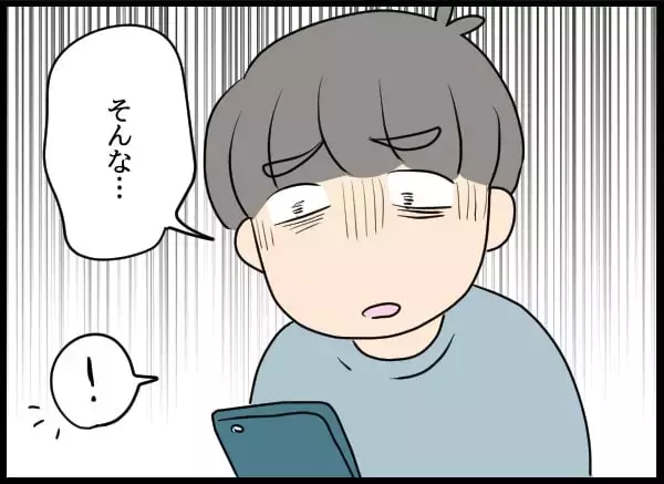 「婚姻届を元カノに提出されてしまった!? 現在の彼女と法的に結婚するためには？」の画像