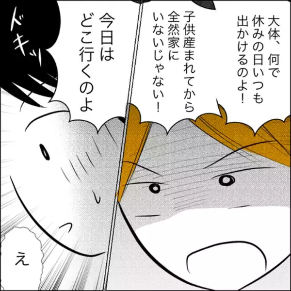 「義父の連日のマグロ押し付けに体が悲鳴を上げる!? はたして限界は近い」の画像