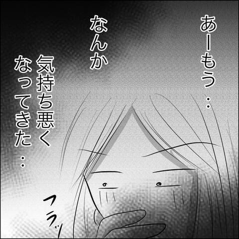 義父の連日のマグロ押し付けに体が悲鳴を上げる!? はたして限界は近い