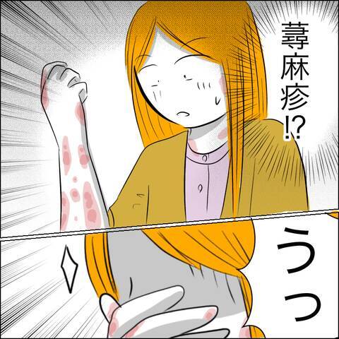 義父の連日のマグロ押し付けに体が悲鳴を上げる!? はたして限界は近い