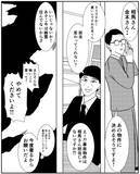 「「何事もなければいいが…」いわくつき物件に住み始めた女性を待ち受ける恐怖とは？【漫画】」の画像21