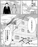 「「何事もなければいいが…」いわくつき物件に住み始めた女性を待ち受ける恐怖とは？【漫画】」の画像7