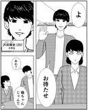 「「何事もなければいいが…」いわくつき物件に住み始めた女性を待ち受ける恐怖とは？【漫画】」の画像18