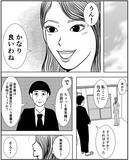 「「何事もなければいいが…」いわくつき物件に住み始めた女性を待ち受ける恐怖とは？【漫画】」の画像9