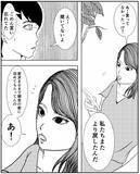 「「何事もなければいいが…」いわくつき物件に住み始めた女性を待ち受ける恐怖とは？【漫画】」の画像17