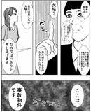 「「何事もなければいいが…」いわくつき物件に住み始めた女性を待ち受ける恐怖とは？【漫画】」の画像10