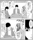 「「何事もなければいいが…」いわくつき物件に住み始めた女性を待ち受ける恐怖とは？【漫画】」の画像19