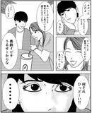 「「何事もなければいいが…」いわくつき物件に住み始めた女性を待ち受ける恐怖とは？【漫画】」の画像20