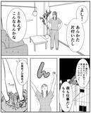 「「何事もなければいいが…」いわくつき物件に住み始めた女性を待ち受ける恐怖とは？【漫画】」の画像23