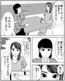 「「何事もなければいいが…」いわくつき物件に住み始めた女性を待ち受ける恐怖とは？【漫画】」の画像14