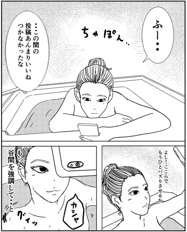 「「何事もなければいいが…」いわくつき物件に住み始めた女性を待ち受ける恐怖とは？【漫画】」の画像