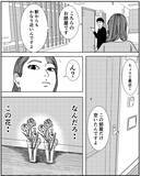「「何事もなければいいが…」いわくつき物件に住み始めた女性を待ち受ける恐怖とは？【漫画】」の画像8