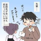 「「なんで取り上げるの!?」憧れの先輩と念願の交際…初デートで見せた衝撃の行動とは？【漫画】」の画像28