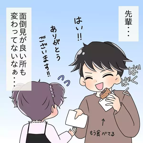 「「なんで取り上げるの!?」憧れの先輩と念願の交際…初デートで見せた衝撃の行動とは？【漫画】」の画像