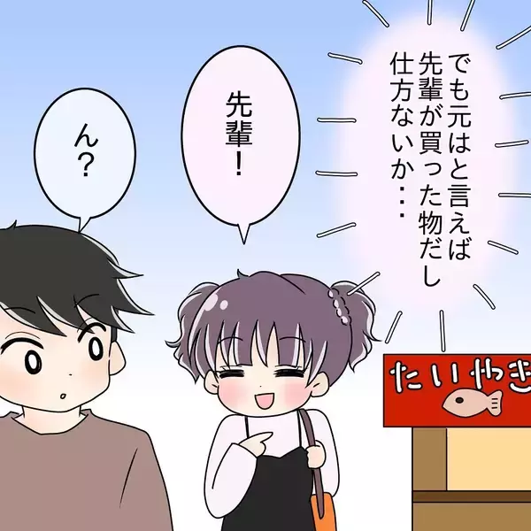 「「なんで取り上げるの!?」憧れの先輩と念願の交際…初デートで見せた衝撃の行動とは？【漫画】」の画像