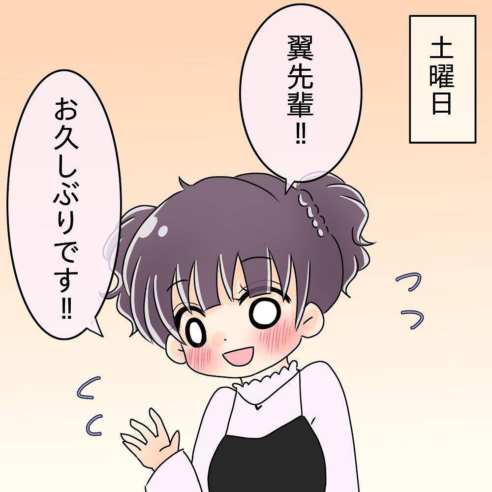 「なんで取り上げるの!?」憧れの先輩と念願の交際…初デートで見せた衝撃の行動とは？【漫画】