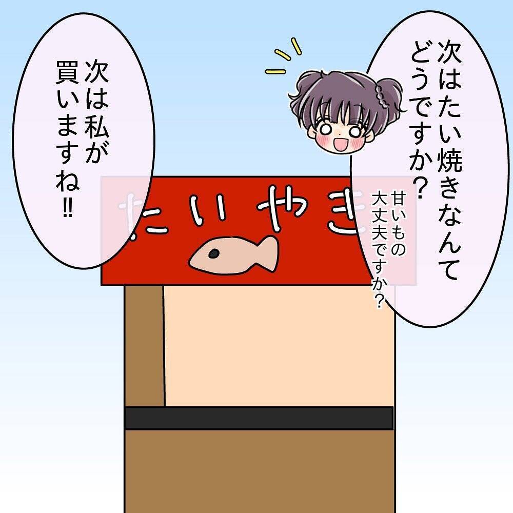 「なんで取り上げるの!?」憧れの先輩と念願の交際…初デートで見せた衝撃の行動とは？【漫画】
