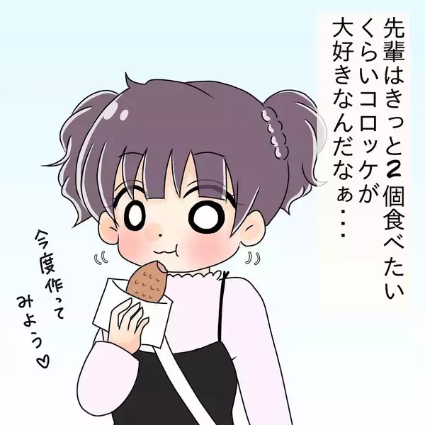 「「なんで取り上げるの!?」憧れの先輩と念願の交際…初デートで見せた衝撃の行動とは？【漫画】」の画像