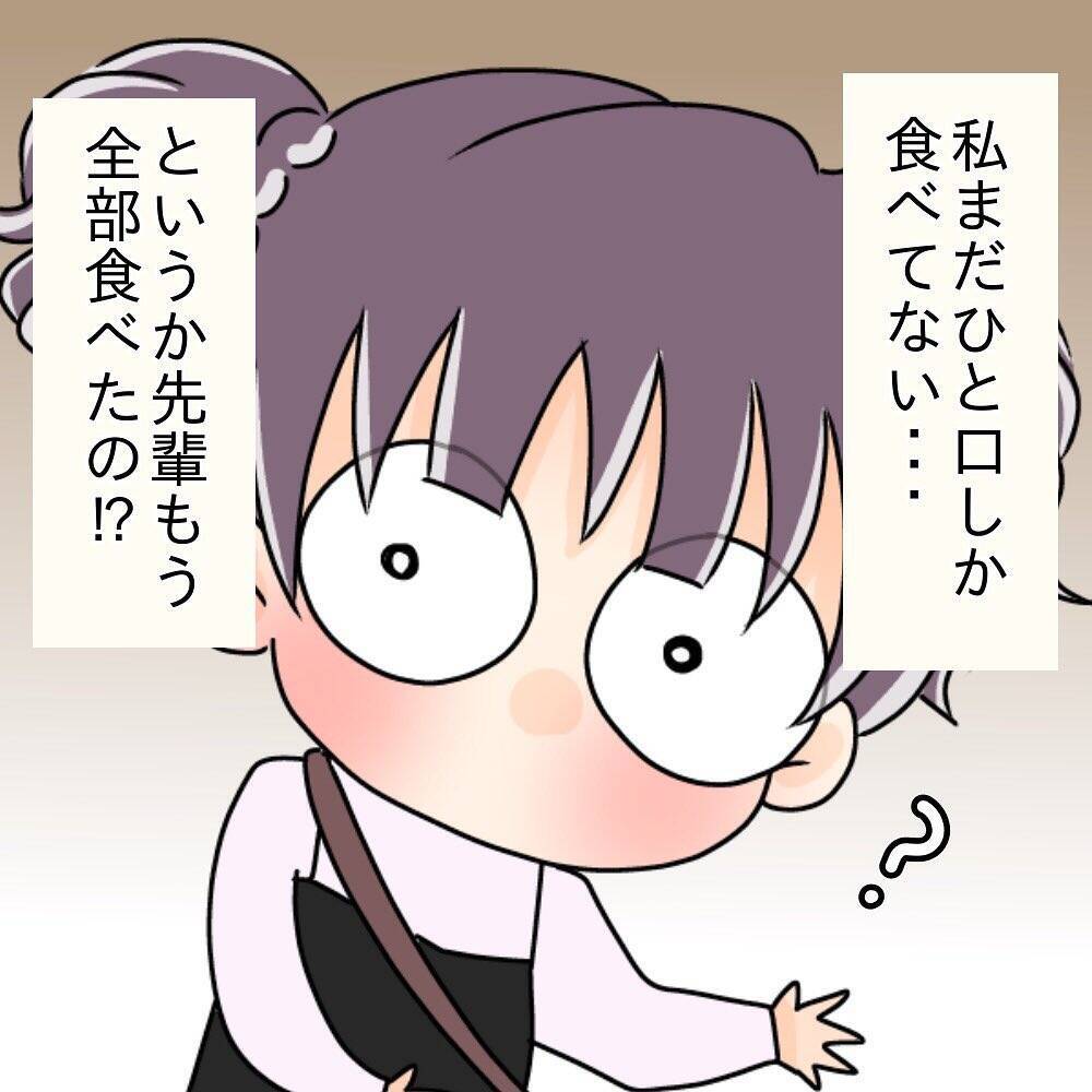 「なんで取り上げるの!?」憧れの先輩と念願の交際…初デートで見せた衝撃の行動とは？【漫画】