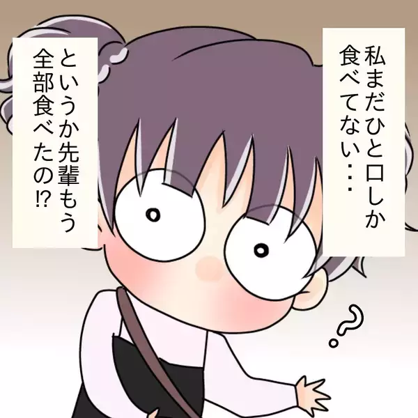 「「なんで取り上げるの!?」憧れの先輩と念願の交際…初デートで見せた衝撃の行動とは？【漫画】」の画像