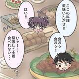 「「なんで取り上げるの!?」憧れの先輩と念願の交際…初デートで見せた衝撃の行動とは？【漫画】」の画像12