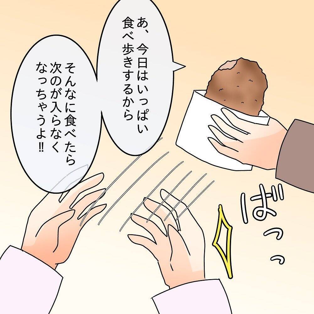 「なんで取り上げるの!?」憧れの先輩と念願の交際…初デートで見せた衝撃の行動とは？【漫画】