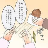 「「なんで取り上げるの!?」憧れの先輩と念願の交際…初デートで見せた衝撃の行動とは？【漫画】」の画像22